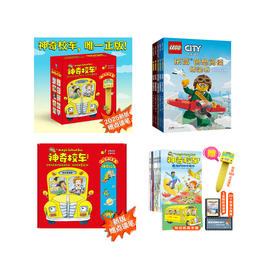 【桥梁书 】神奇校车（点读笔礼盒版）（套装全20册）+乐高创想阅读桥梁书（套装5册）【8月桥梁书鱼圈专场】