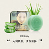 摩登红人老上海文创冰箱贴手工皂可可脂夏季沐浴洁面香皂男女洗澡香氛 商品缩略图11