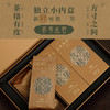 武夷瑞芳｜九曲桂华｜51g礼盒装正岩肉桂 商品缩略图1