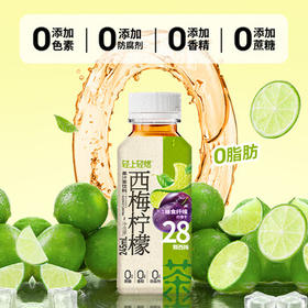 轻上西梅柠檬茶饮料膳食纤维果汁茶饮品245ml*10瓶 /水饮冲调 /饮料 /茶饮料