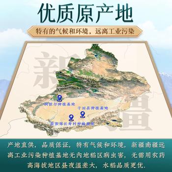 羊脂籽米新疆大米10斤 一级粳米有机胚芽米 礼盒5kg 当季新米 自营 /粮油调味 /米 /长粒香米 商品图3