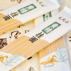 【黄精挂面】天问山 黄精面条 100g/包