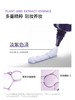【中欧班列】德妃紫苏隔离霜40g/支 妆前乳素颜霜防晒提亮三合一 商品缩略图5