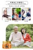 【中欧班列】 泰国VINCERE老虎膏15g*4 SZQR 商品缩略图5