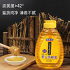 养蜂农养蜂农 紫云英蜂蜜 500g 纯正无添加牛奶早餐 烧烤伴侣便携挤压瓶 /水饮冲调 /冲饮谷物 /其他冲饮 商品缩略图2