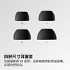 beats Solo Buds 真无线耳机【礼物】 蓝牙耳机  兼容苹果安卓系统  哑光黑 /数码 /影音娱乐 /蓝牙/无线耳机 商品缩略图6