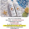 【中欧班列】MMT 泰国ATREUS 奶香防晒喷雾150ml/瓶 商品缩略图4
