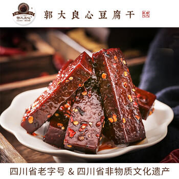 郭大良心豆腐干 混合味礼包500g 南溪手工豆干 休闲零食大礼包 /休闲食品 /豆干/素食零食 /豆制品 商品图3