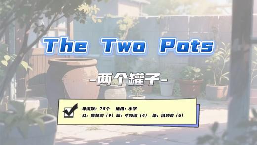 Lesson122：《The Two Pots》 商品图0