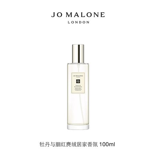 1楼祖玛珑 Jo Malone居家香氛100ML 青柠罗勒与柑橘香型/英国梨与小苍兰香型/牡丹与胭红麂绒香型 商品图2
