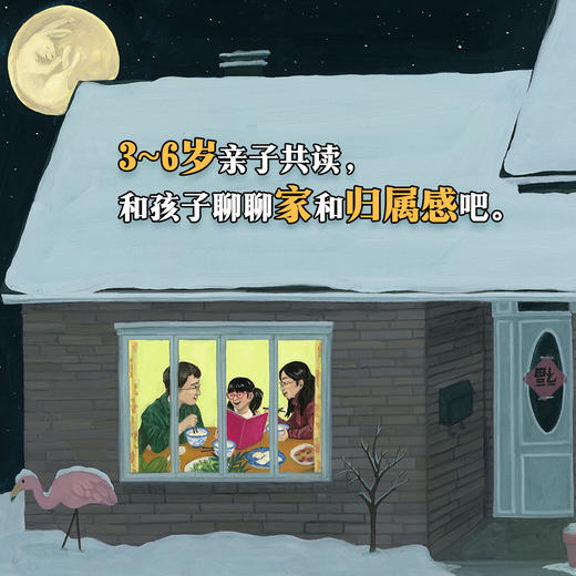 从前有本书 3-6岁精装绘本 商品图3