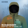 单导24款连帽棉服钓鱼防水速干动态保暖防风机洗过冬户外运动防风 商品缩略图1