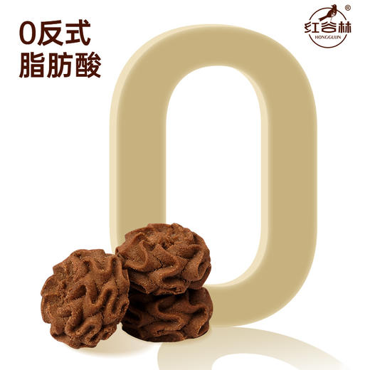 【美味零食丨红谷林云朵曲奇100g*3袋/6袋】小花造型经传统工艺慢焙轻烤，口感轻盈绵润，软糯酥脆，入口瞬间天然乳脂在舌尖温柔化开，香味层层递进，回味悠长，每袋独立包装携带方便，随时随地能享受美味 商品图8