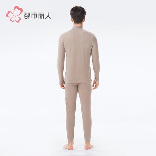 都市丽人保暖内衣暖肤绒4.0男士保暖衣长袖长裤保暖衣套装FWH1B5 商品图3