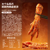【限时一口价35元】香卤虎皮凤爪500g 商品缩略图5