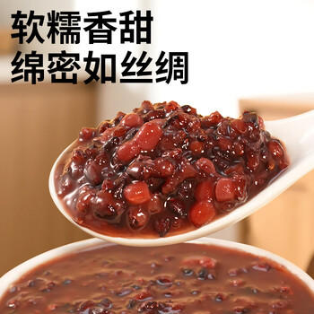 盖亚农场血糯米2.5斤黑糯米粽子米腊八粥米紫东北五谷杂粮饭 /粮油调味 /杂粮 /其他杂粮 商品图7