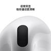 Apple AirPods 4 搭配MagSafe充电盒(USB-C)苹果耳机 蓝牙耳机适用iPhone/iPad(支持主动降噪) /数码 /影音娱乐 /蓝牙/无线耳机 商品缩略图4