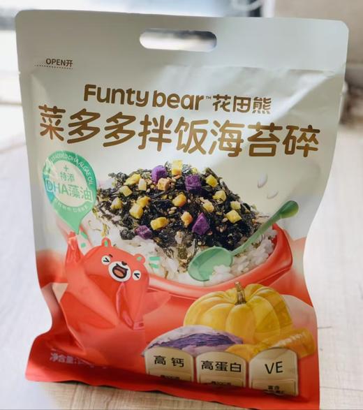 花田熊拌饭海苔碎105g（7g*15）（三种口味） 商品图3