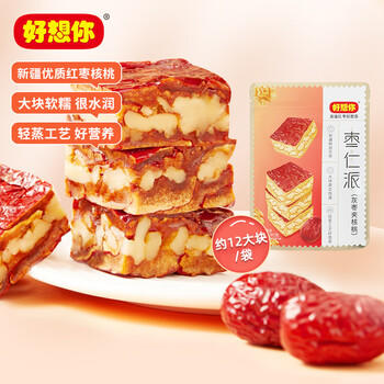 好想你枣仁派260g/袋 红小派枣夹核桃蜜饯果干新疆特产红枣零食 /休闲食品 /蜜饯果干 /枣 商品图1
