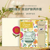 【中欧班列】澳洲清洁护肤两件套 原装进口Oliviam/澳莉维亚屋顶花园两件套滋润保湿深层清洁套装 ALWY 商品缩略图0