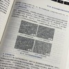 激光定向能量沉积增材制造技术及应用 商品缩略图4