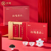 中茶红福壹品工夫红茶礼盒150g 商品缩略图2