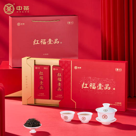 中茶红福壹品工夫红茶礼盒150g 商品图2