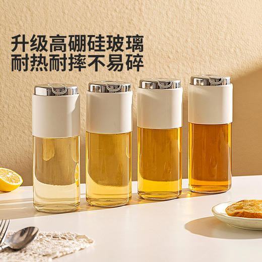 摩登主妇自动开合油壶不挂油酱油醋调料瓶厨房家用不锈钢油罐油瓶 商品图4