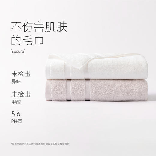 内野X-内野 悠然无捻纱全棉浴巾 60*120cm 商品图4