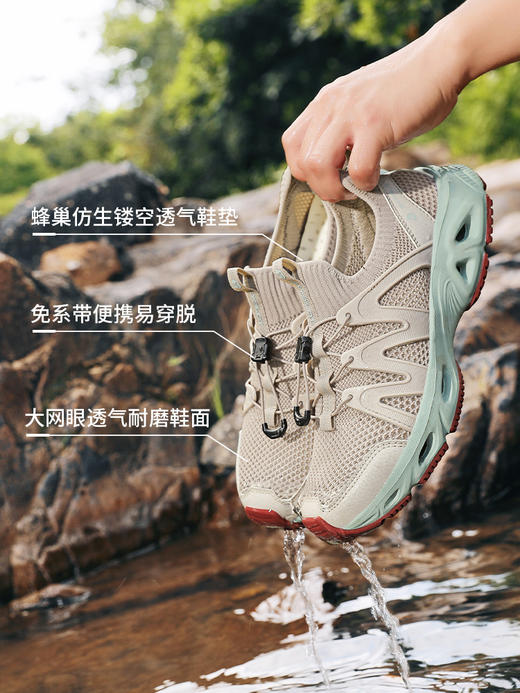 斯柏锐多功能运动鞋（男女同款），户外溯溪，涉水登山，透气速干又防滑 商品图8