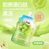 都乐（DOLE）胶原蛋白肽混合果冻 150g*8袋 青提+荔枝+香橙 0脂肪 休闲零食 /休闲食品 /果冻/布丁 /果冻 商品缩略图4