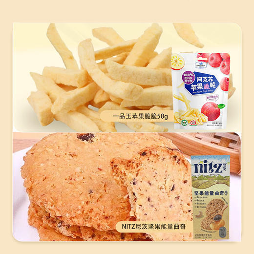 味来可期礼盒1415g 商品图3