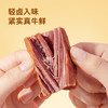 京东京造卤香牛肉400g 五香味 卤汁牛肉干肉脯 熟食量贩装  聚会露营 /休闲食品 /肉类零食 /牛肉类 商品缩略图4