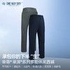 单导25款单湃休闲西裤男商务百搭直筒修身运动速干防泼溅透气长裤 商品缩略图0