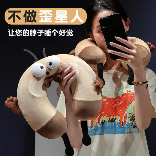 自然醒大头蟑螂仔记忆棉u型枕套盒学生旅行便携飞机护脖靠枕办公室午睡QYL 商品图1
