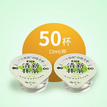 茶佳漱口水果冻杯便携独立小包装海底捞同款旅行装(抹茶)13ml*50粒 /个人护理 /口腔护理 /漱口水 商品图6