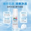 【中欧班列】德国进口施巴净颜洁面泡沫慕斯深层清洁150ml DX 商品缩略图0