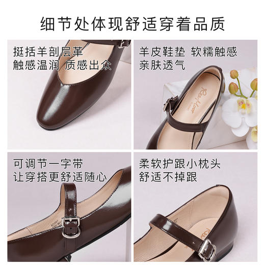 REEMOOR睿慕2025新款法式复古一字扣带玛丽珍鞋浅口单鞋女鞋R2V557 商品图2