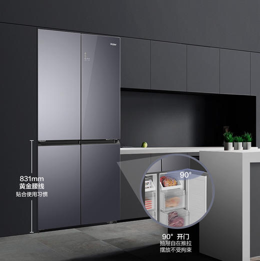 海尔（Haier）冰箱 BCD-532WGHTD59S1U1 商品图3