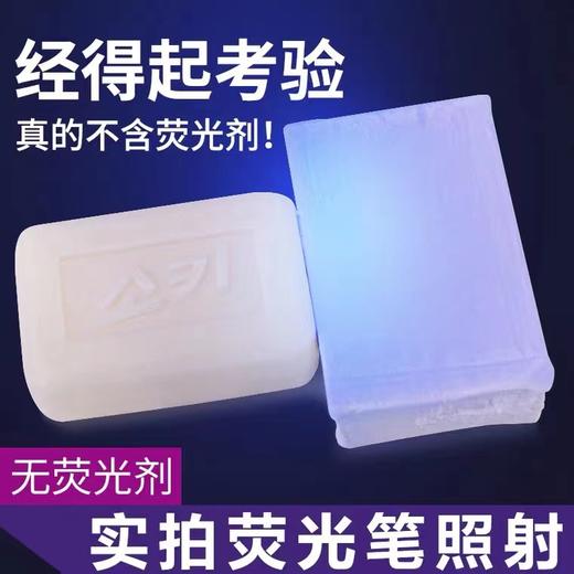 【中欧班列4块】韩国内衣皂  原装进口芜琼花男女士内衣肥皂150g/块XDR 商品图5