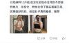 组团 商品缩略图6