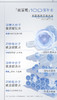 【老客户专属福利】祛黄补水CP组合#虾青素双抗弹润次抛精华液1.2ml*30支+玻尿酸水光嫩颜次抛精华液1.2ml*30支（赠同款次抛） 商品缩略图6