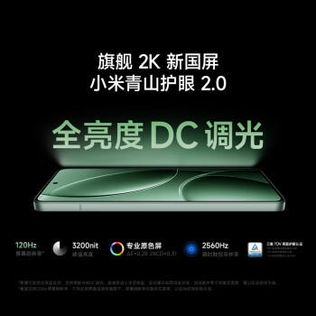 小米 REDMI K80 国家补贴 第三代骁龙 8 6550mAh大电池 澎湃OS 雪岩白 12GB+512GB 红米5G手机 /手机通讯 /手机 /手机 商品图3