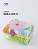 内野X-幽雅花园面巾 黄绿色 商品缩略图0