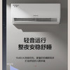 格力（GREE）空调 KFR-35GW/(35504)FNhAa-B1天仪 商品缩略图5