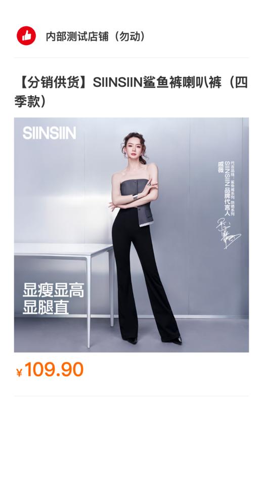 喇叭裤 商品图0