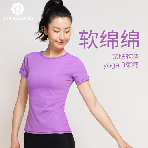 水沐伊朵瑜伽服运动女专业跑步健身服瑜伽束腿裤5182/6087 商品图7