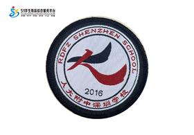 通版深圳市龙岗区人大附中深圳学校织唛熨烫校徽服可缝烫现货发51