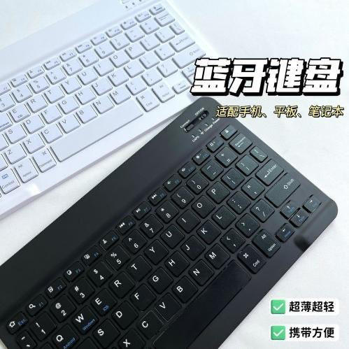 多巴胺色系 智能蓝牙键盘 纤薄轻巧便携 支持多设备连接 多色可选 商品图3