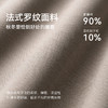 针织青果领法式罗纹羊毛衫-FS09-01 商品缩略图5